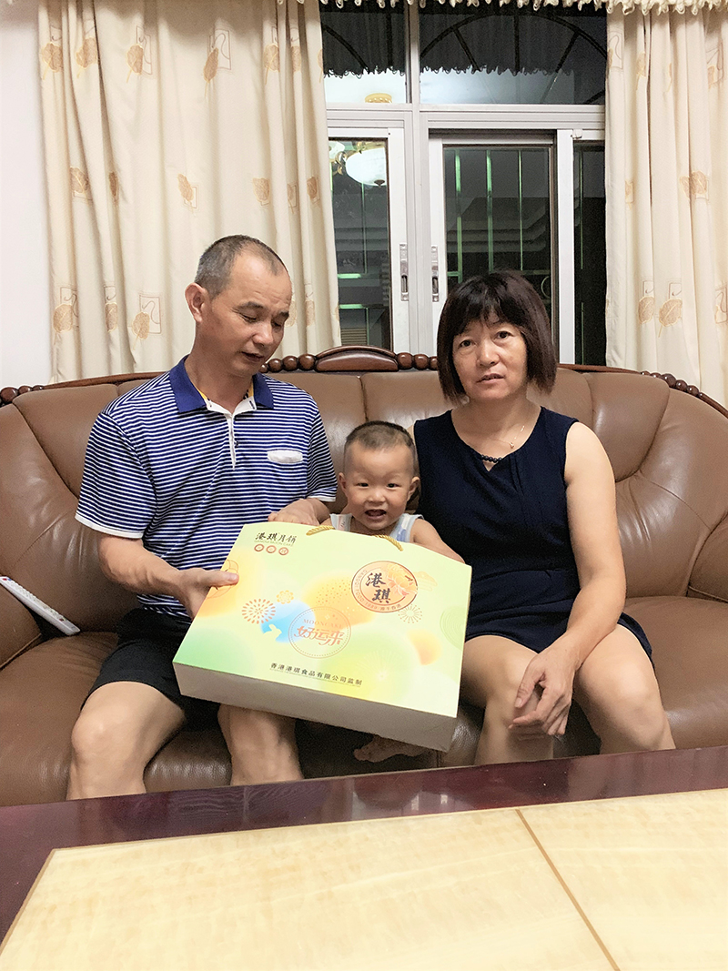 有家· 有愛| 2020邁騰電子第一季生日晚會！